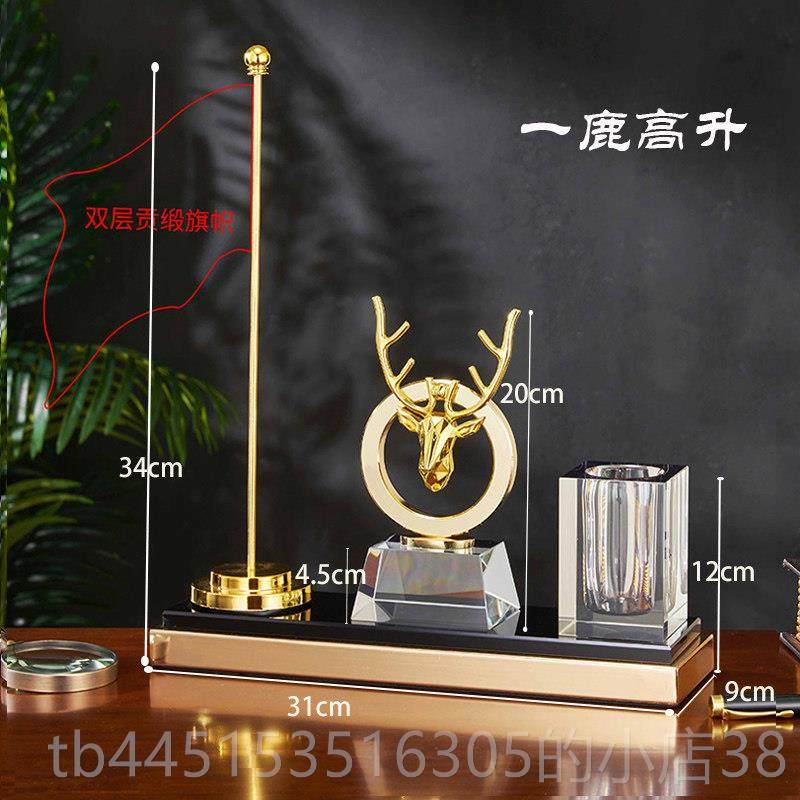 正品办室桌面摆件书公房红旗旗帜艺术装饰品轻奢现代筒领导办公桌,文具电教/文化用品/商务用品,笔筒,淘宝优惠券,粉丝福利购,淘宝优惠卷