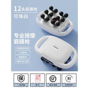 正品摩器棒电动手式锤器打肩颈敲打颈椎腰部全身捶背持部震动仪男