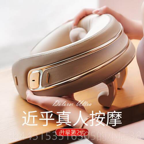 正品日颈本凉介(2025新款Do)lores德洛丽丝颈按摩器肩部按摩仪礼