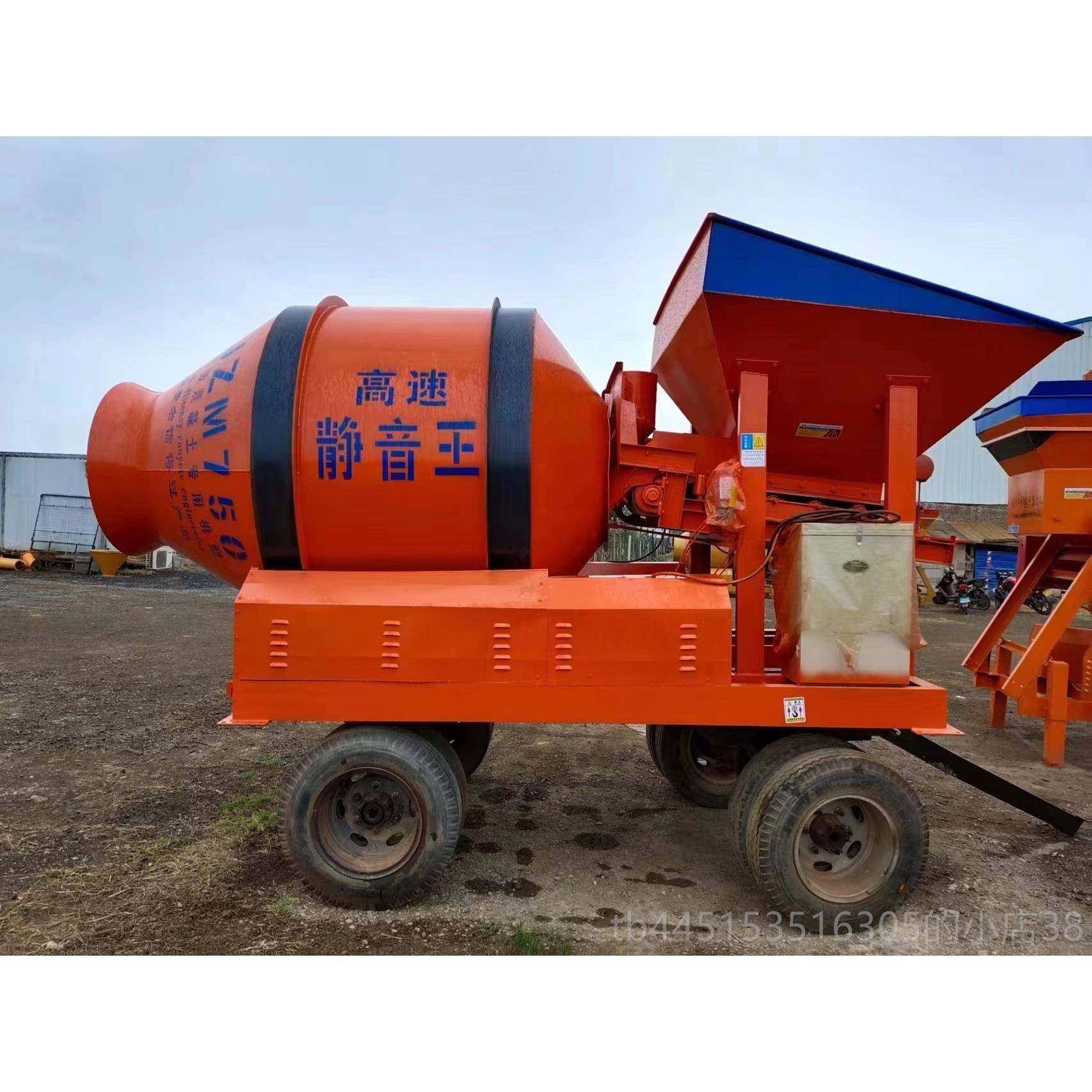 正品J土ZC3浆50/40混0/450全爬搅拌机混凝土砂搅拌机凝搅拌机厂家