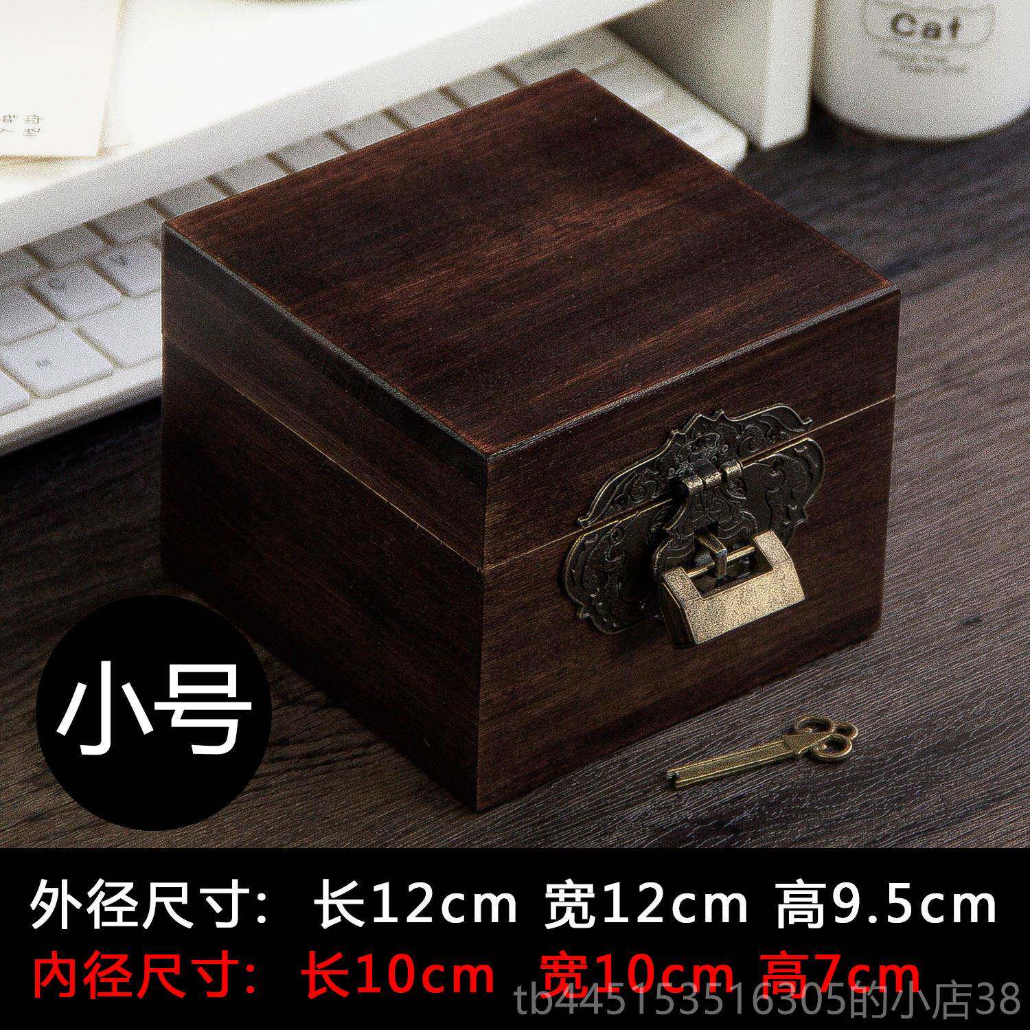 正品香樟木收实木古小木盒木收纳储物藏木制樟树复带锁木盒木质头