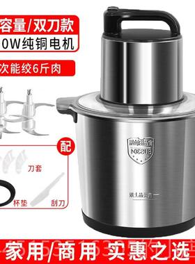 正品德国绞肉家用新款用15升大容量纯铜机机多商功能绞电菜料机搅