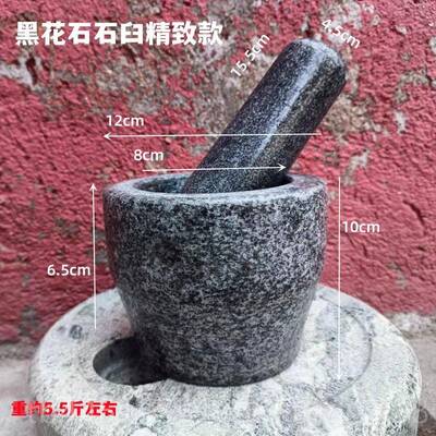 正品天然青研蒜石压捣蒜器家用石臼大臼子压蒜器蒜泥器药罐捣碎器