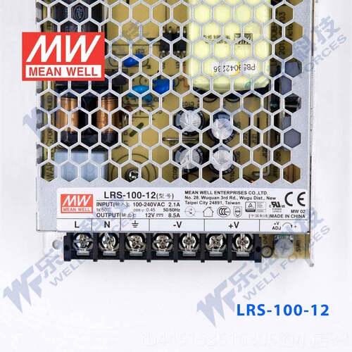 正品源明纬LR-100-12 100W电S12V8.5A直流开关稳压220V12V转DC台