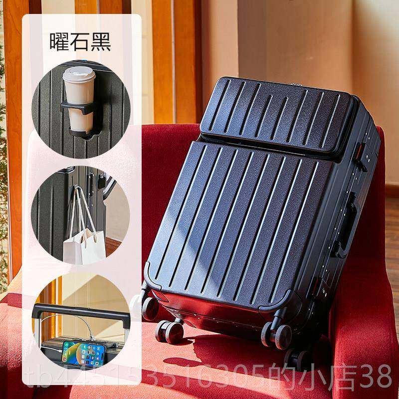 正品宽机拉杆前置开便口行李箱2024女旅行箱小型轻箱登26寸密码皮,箱包皮具/热销女包/男包,旅行箱,淘宝优惠券,粉丝福利购,淘宝优惠卷