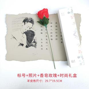 正品生日礼物定制情书友送男生女朋求表白男朋生友异地恋女情人婚