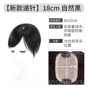 正品假发女长假发片全真发顶头补发一片式发遮白发轻薄痕无发顶补