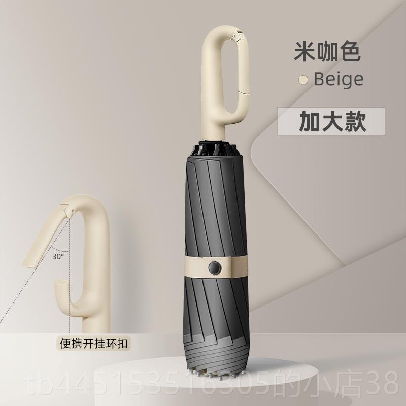 正品雨伞全自动抗风防紫外线加向号反折叠大车载士晴雨两用遮阳男