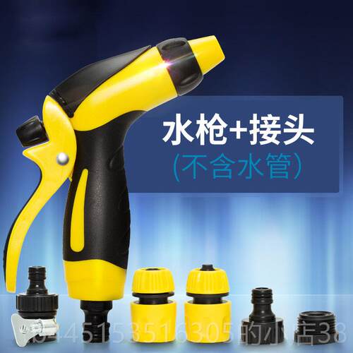 正品接自水洗车枪家用高压枪强力加压汽车来刷水车工具套装水管喷
