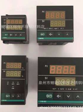 江苏汇邦智能温控仪温度控制器CHB401 402 702 902继电器逻辑电平