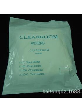 200720cm镜片擦拭纸 手机屏幕镜片无尘布 抹机 白布 擦机器布9寸