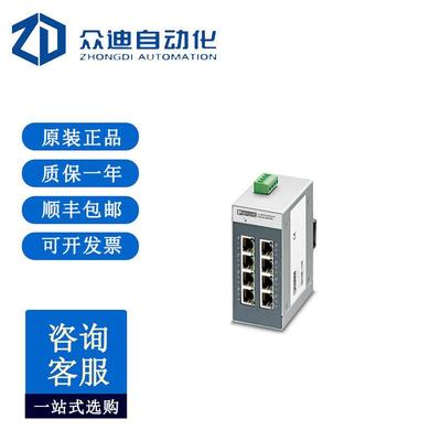 菲尼克斯2891002以太网交换机FL SWITCH SFNB 8TX