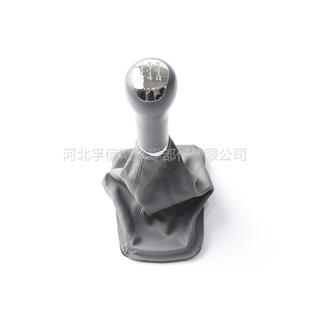 奇瑞A5/515/516档把排挡杆换挡手动变速杆头旗云3挂挡挡位防尘套