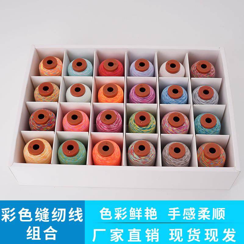 彩虹色小卷五彩线手缝线402缝纫线套装 24色家用缝纫机线七彩线,电子元器件市场,其它元器件,淘宝优惠券,粉丝福利购,淘宝优惠卷