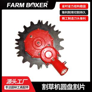 小型除草机加厚锰钢锯片锂电割草机配件大全 4/6/8寸专用圆盘割片