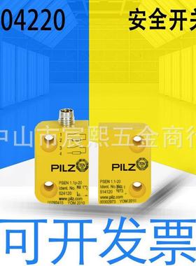皮尔兹PSEN 1.1P-20（524120+514120）安全磁性开关货号504220