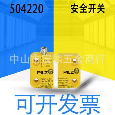 皮尔兹PSEN 1.1P-20（524120+514120）安全磁性开关货号504220