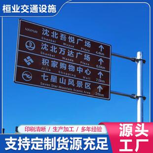 标识牌交通标志牌立杆交通指示牌立柱反光镜标杆标杆标牌厂家