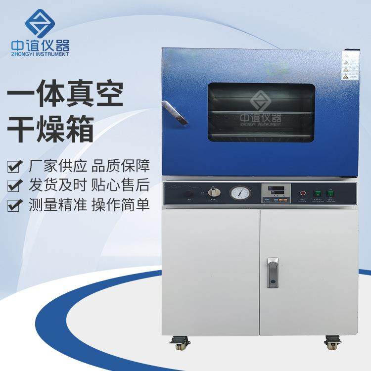 真空干燥箱烘箱工业烤箱干燥设备恒温试验数显控制耐高温电加热,五金/工具,干燥箱,淘宝优惠券,粉丝福利购,淘宝优惠卷