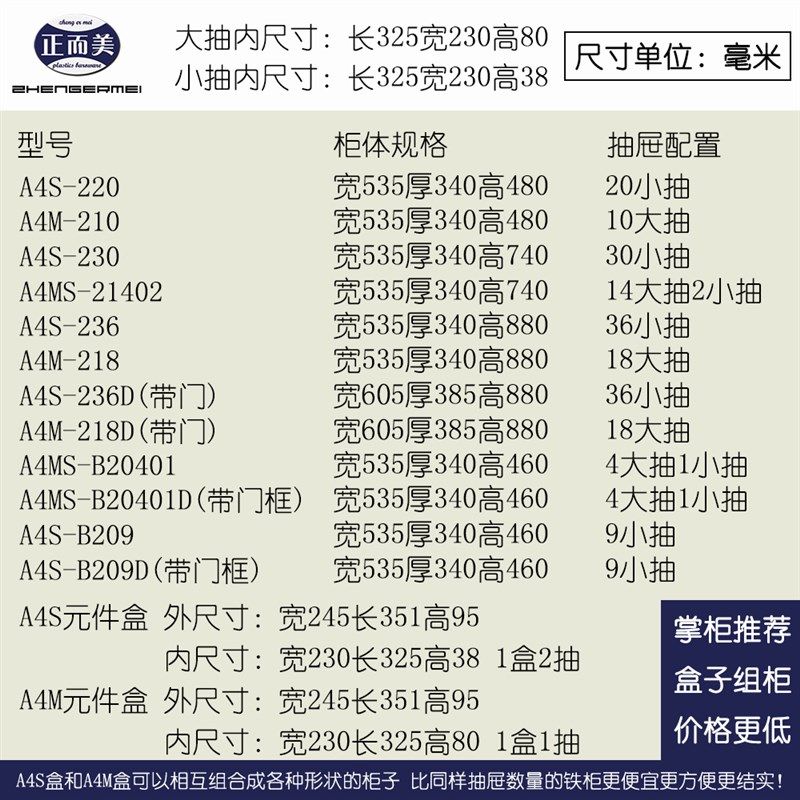 36抽18抽抽屉式A4文件柜塑料档案柜效率柜样品办公柜子铁皮柜矮柜