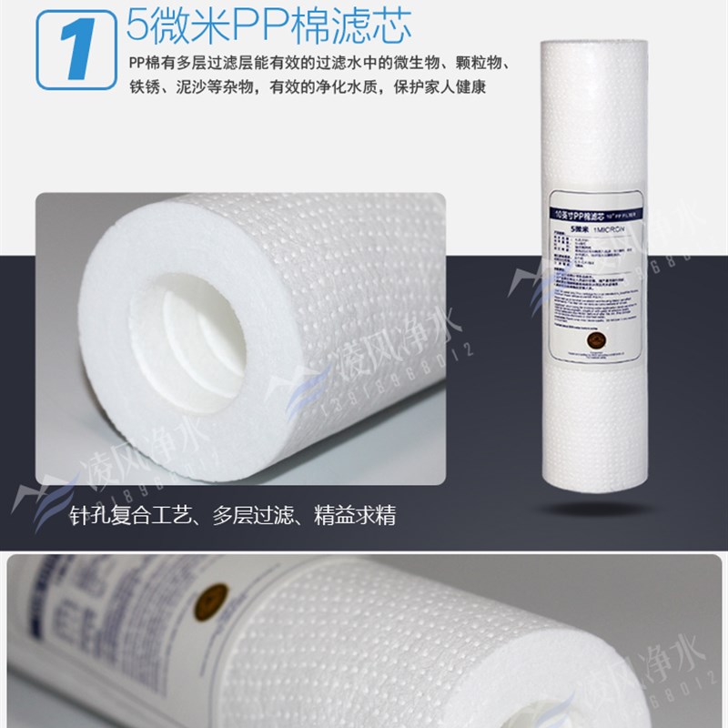 家用净水器滤芯10寸三级过滤初级5微米PP棉颗粒活性炭1um通用装