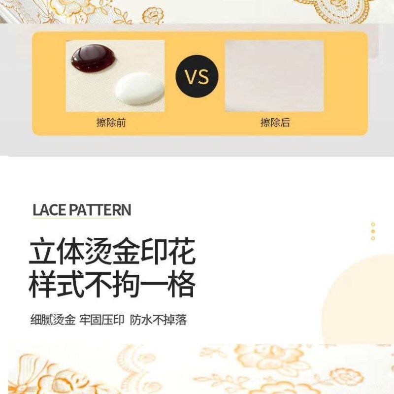 方桌子正方形家用桌布欧式防水防油餐桌茶几布高档防烫长方形桌垫