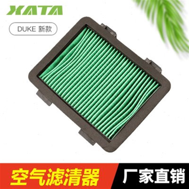 新款 DUKE 1 200 0 390 DV 空气滤芯滤清器空滤改装配件