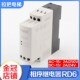 ANT艾特三相交流相序保护继电器XJ12 CBR欠缺断错相电梯配件 RD6