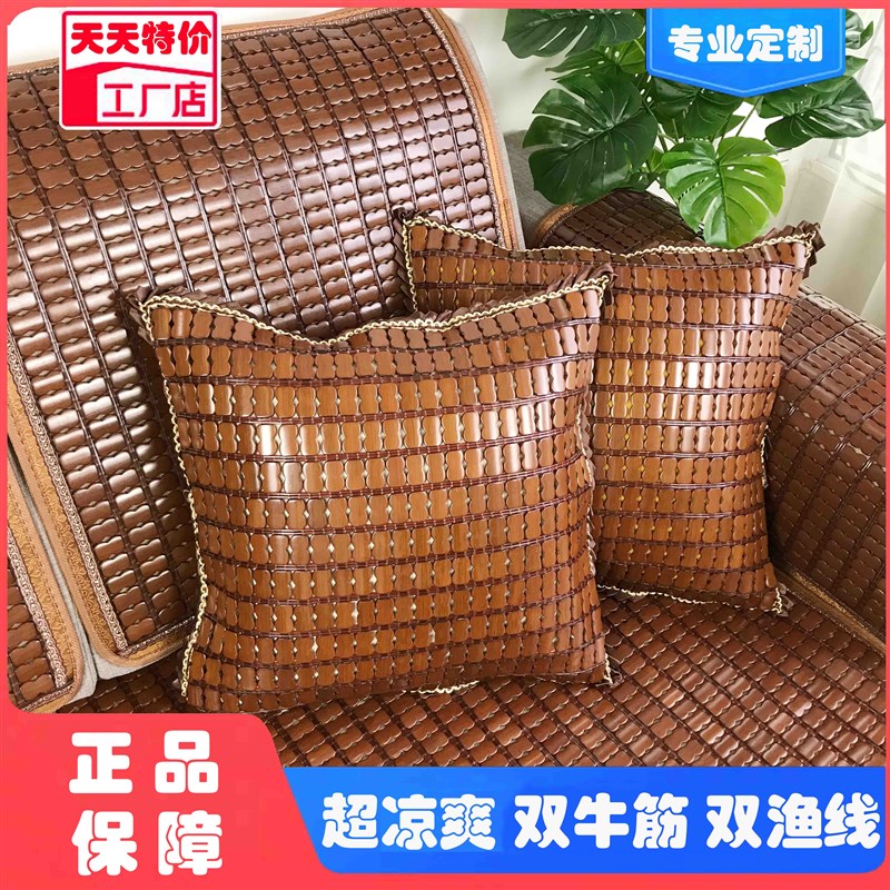 夏季现代客厅沙发麻将席抱枕套夏天红木椅凉靠垫套纯色尺寸可定做