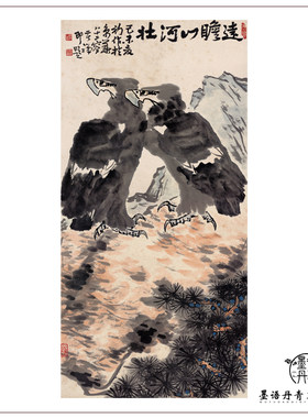 1:1近代 李苦禅 远瞻山河壮 国画水墨画老鹰立轴客厅玄关装饰画