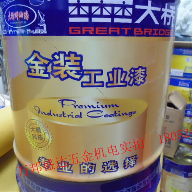 大桥牌油漆 0-11氨基烘干绝缘漆 净含量2KG 电机维修专用