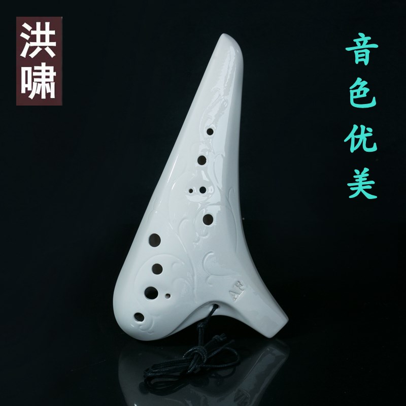 洪啸陶笛孔f调 F 孔中音F调 千年风雅用笛 送教学视频