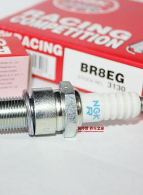 NGK RCING火花塞BR8EG适用两冲程开禧胡思瓦纳1 1 0