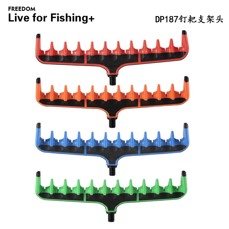 酷诺DP187钉耙支架头 跨镜欧式库钓ABS支架头鱼杆渔具配件厂家批