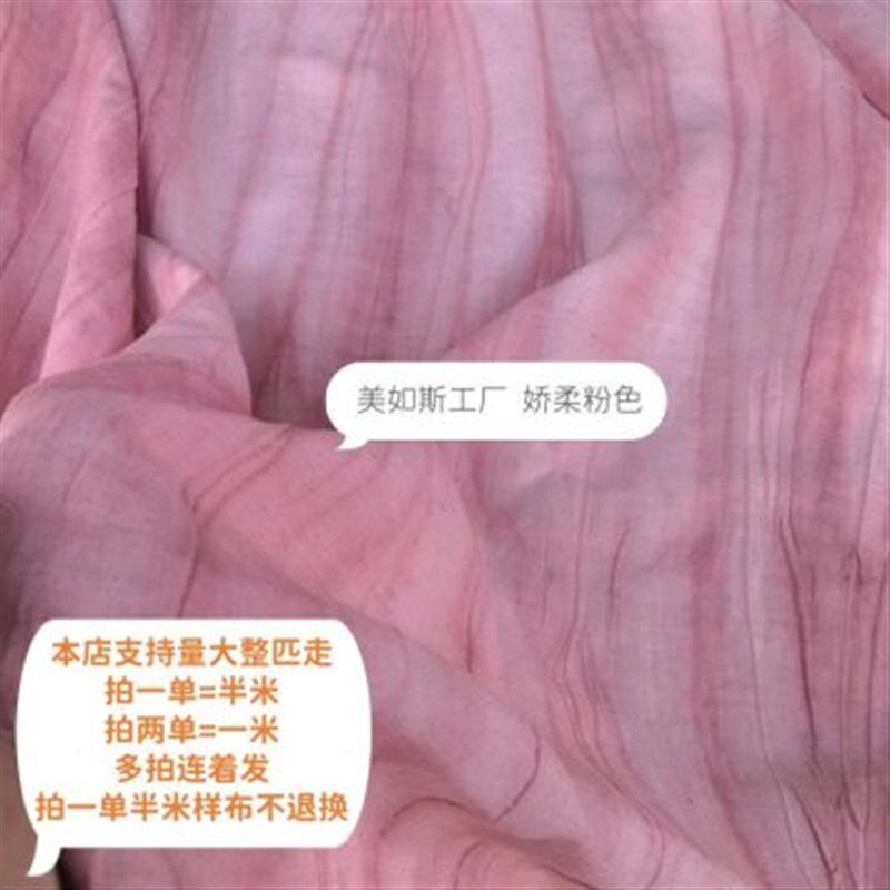 慵懒随性风格纯手工褶皱扎染亚麻提花肌理面料 厂家