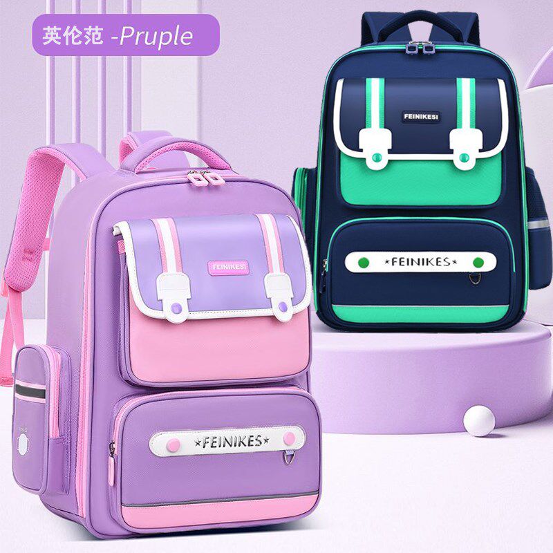 2023新款小学生男孩女童男生一二三到六年级儿童轻便护脊减负书包