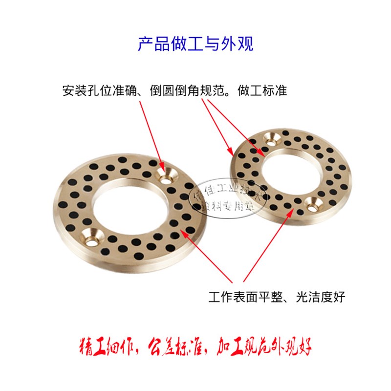 镶嵌石墨铜垫 JTW止推垫片 .2**7 无油自润滑 耐磨垫圈衬