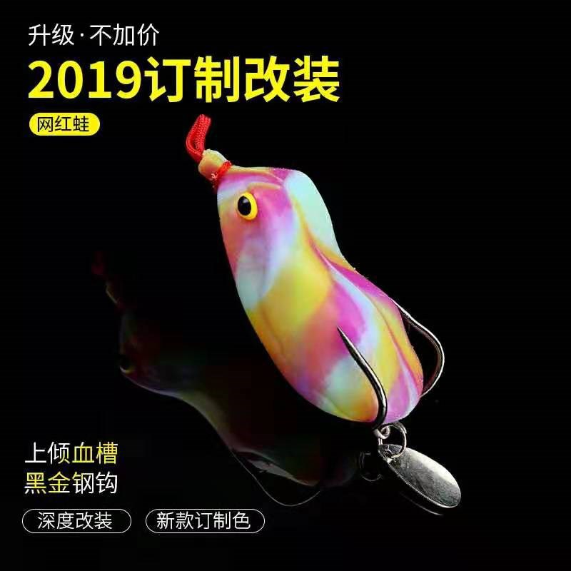 雷蛙毒蟾改装打黑淡水雷强路亚假饵远投重草钓黑鱼双钩路亚饵假饵
