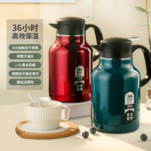 304不锈钢镀铜内胆保温壶家用暖水瓶1.6L容量真空便携防漏保温瓶