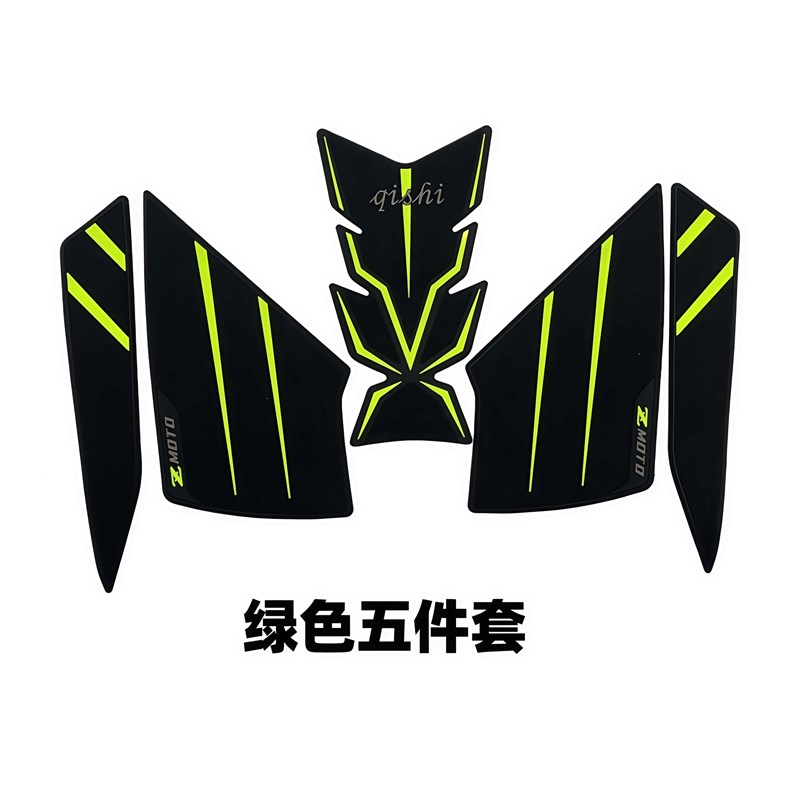 适用张雪0rr油箱贴 zx0rr橡胶鱼骨贴防滑贴油箱防护 油箱贴纸