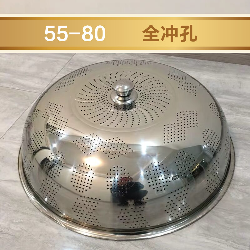 不锈钢菜罩餐桌盖菜罩不锈钢餐桌防尘罩家用食堂新款盖菜罩饭桌罩