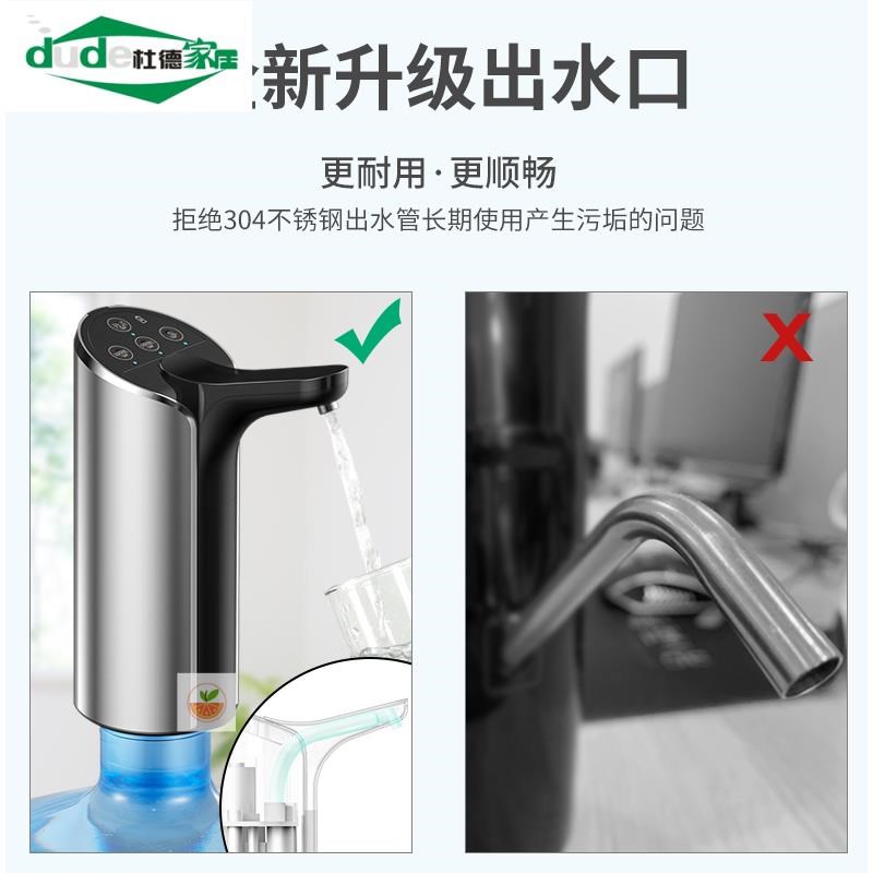 桶装水压水出水器抽水器家用电动自动小型纯净水桶矿泉饮水机水泵