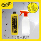 蚊虫去除剂虫屎去除剂鸟粪去除剂虫胶去除跑高速虫子去除