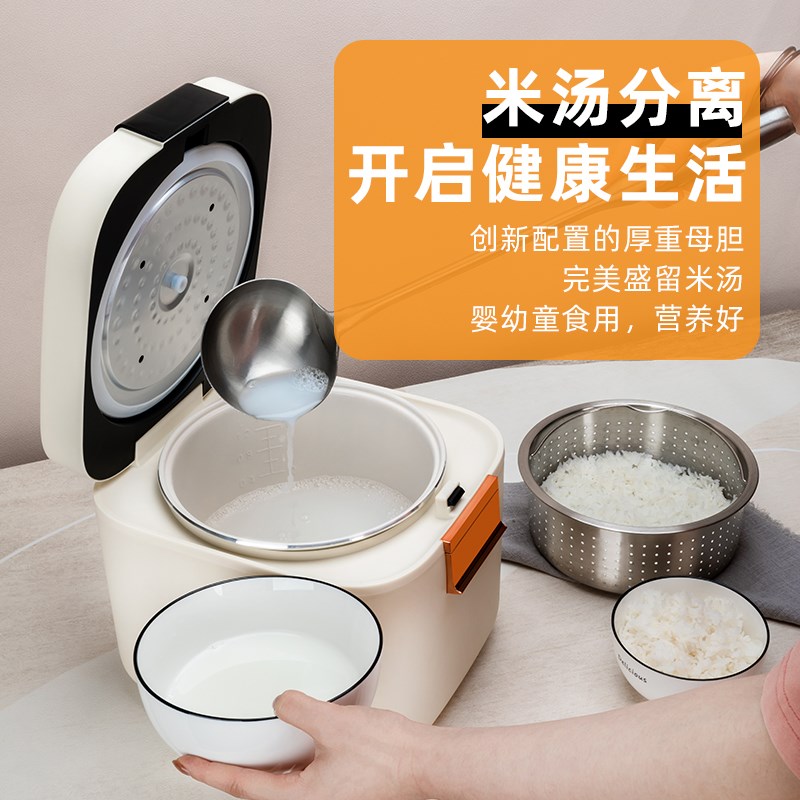 DEP德帕电饭煲锅家用3L智能大容量升多功能蒸煮两用锅低糖饭煲