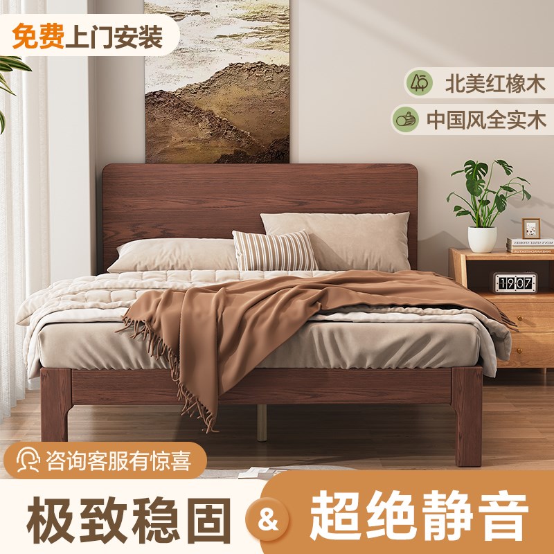 中古风床家用1米8双人床实木床榫卯结构2024年新款床北美红橡木床