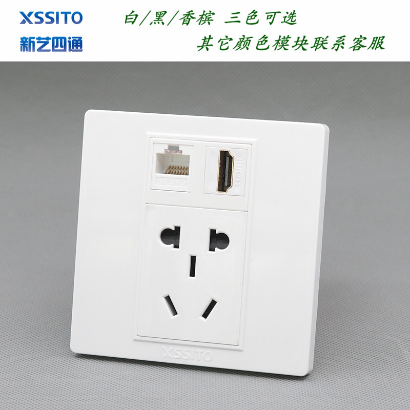 8型网络线带HDMI高清加小五孔插座超五六类宽带电脑墙壁面板插座