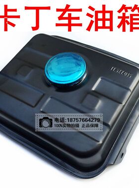 110-250cc制作四轮卡丁车铁油箱改装机车沙滩车6升大油箱铁油壶
