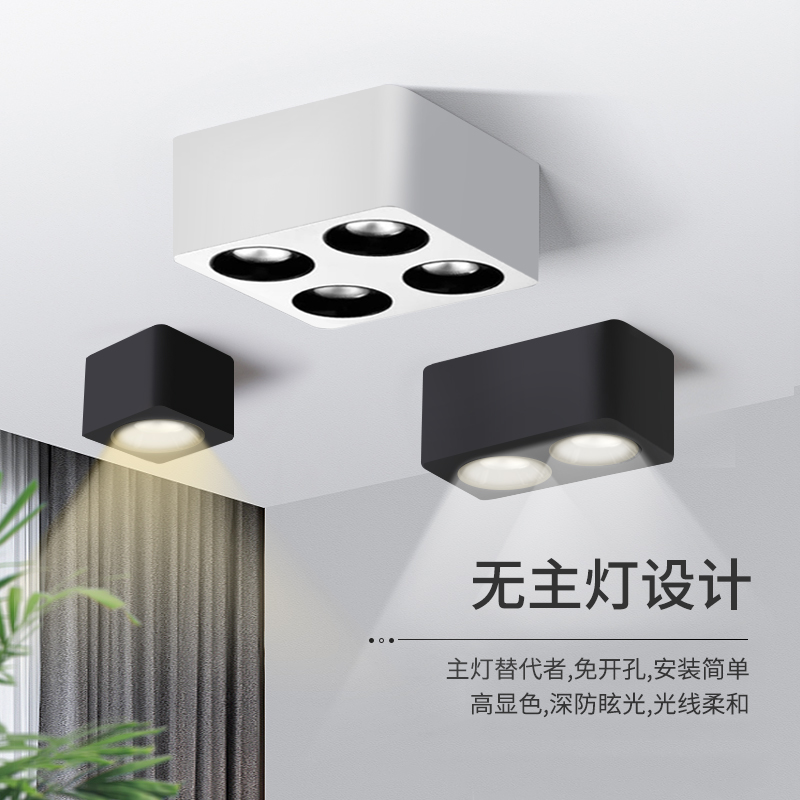 深防眩射灯方形极简双头四头客厅无主灯方通免钻孔斗胆灯明装筒灯