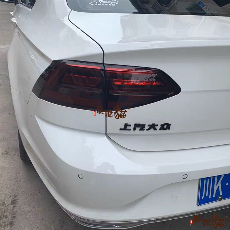 大众凌渡改装专用汽车尾灯熏黑膜迈腾凌度速腾磨砂熏黑尾大灯贴纸