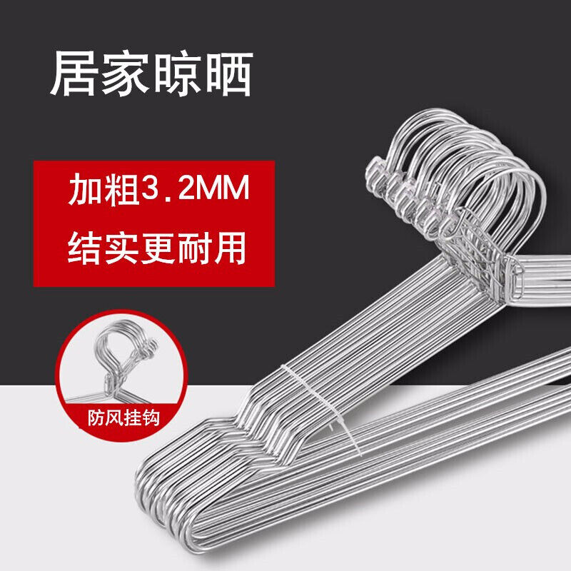 【10个装】升级款防风衣架卡扣不锈钢衣架室外防掉晾衣架防吹落衣